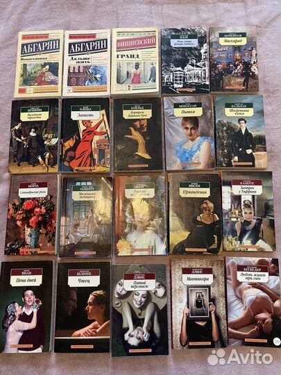 Книги в мягкой обложке