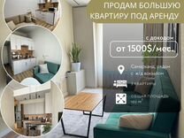 4-к. квартира, 102 м² (Узбекистан)