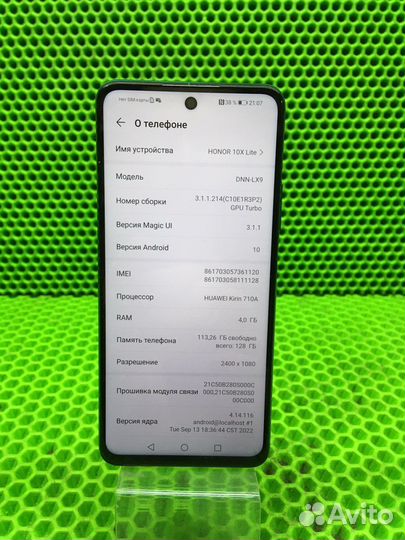 Телефон Honor 10x lite (28110)