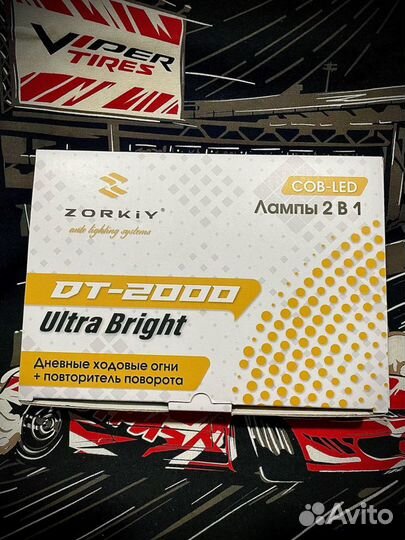 Дхо поворотники zorkiy DT-2000 PY21W