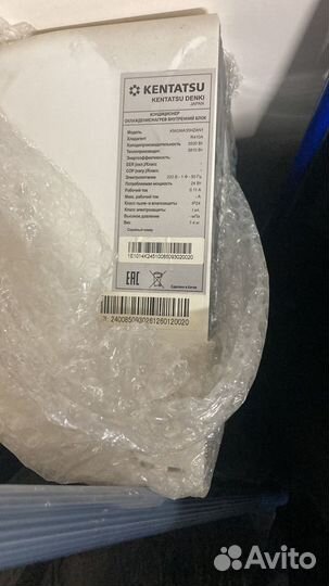 Мультисплит система на 2 комнаты Kentatsu