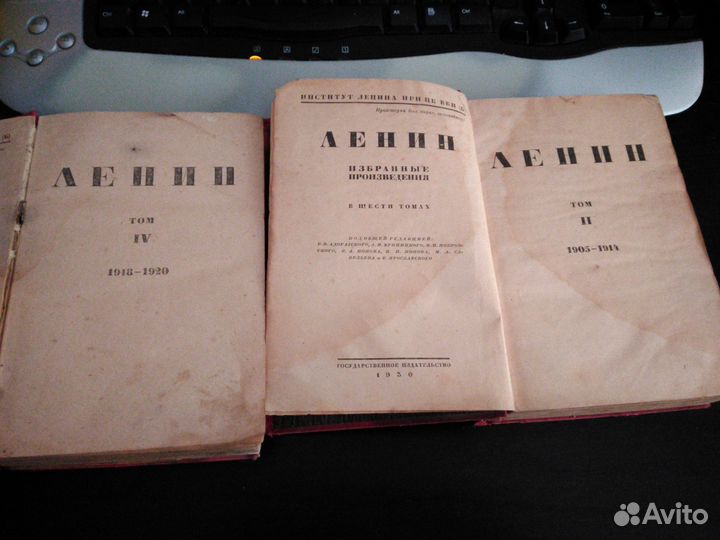 Продам антикварные книги