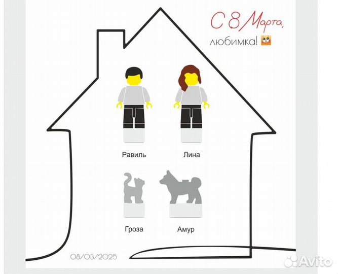 Рамки с фигурками lego Бутылки настоек