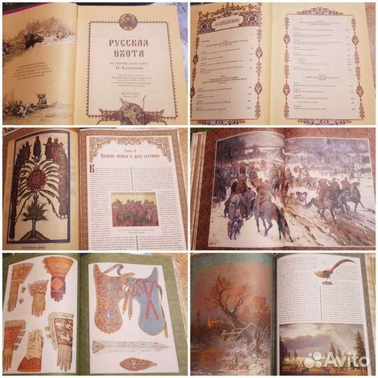 Книги по интересам