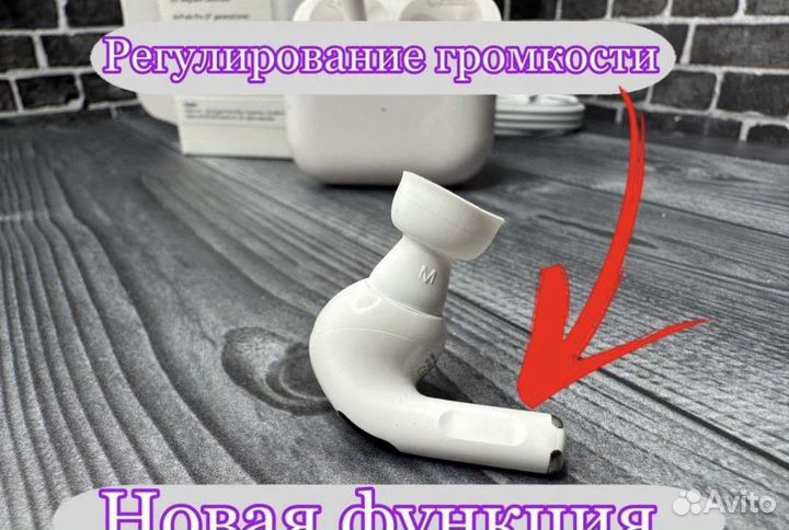 AirPods Pro 2 airoha новые премиум