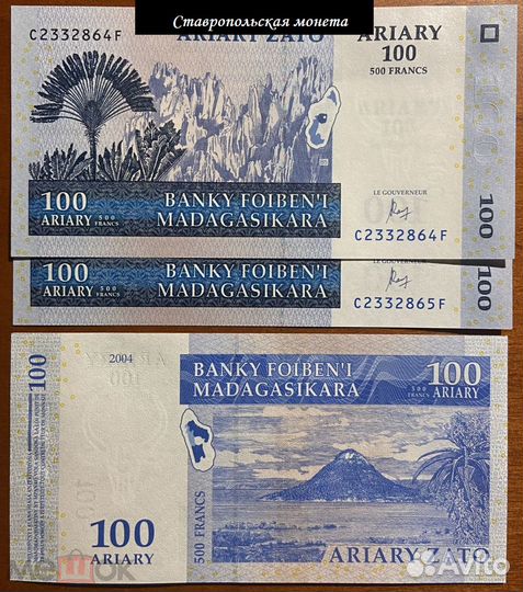 Иностранные банкноты