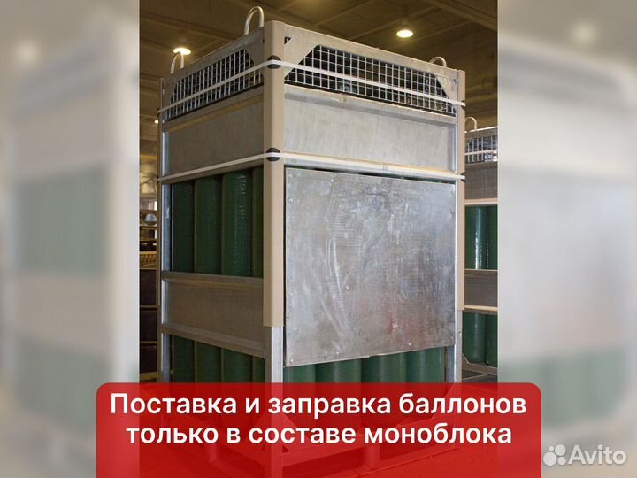 Мб 16-50-300 моноблок водородный