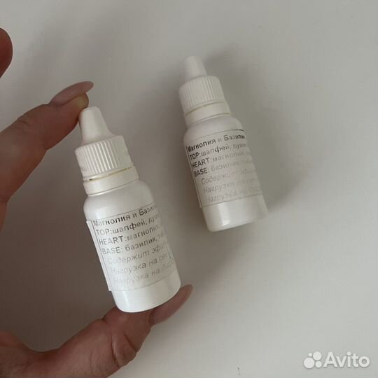 Отдушка Greenwax Магнолия и Базилик 15гр