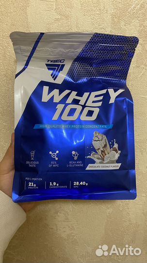 Спортивное питание