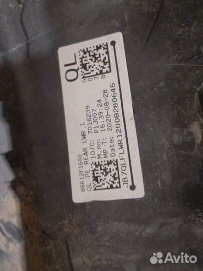 Юбка бампера задняя Kia Sportage 4