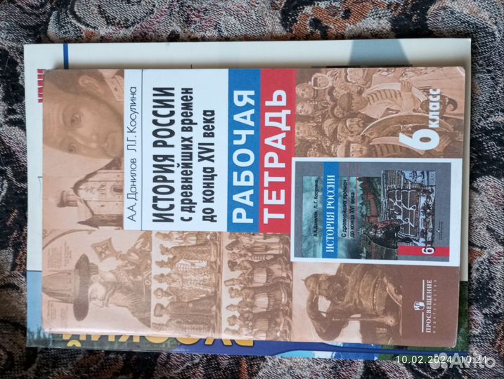 Новые рабочие тетради 5,6,7 класс