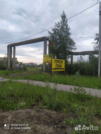 Цветмет и чермет