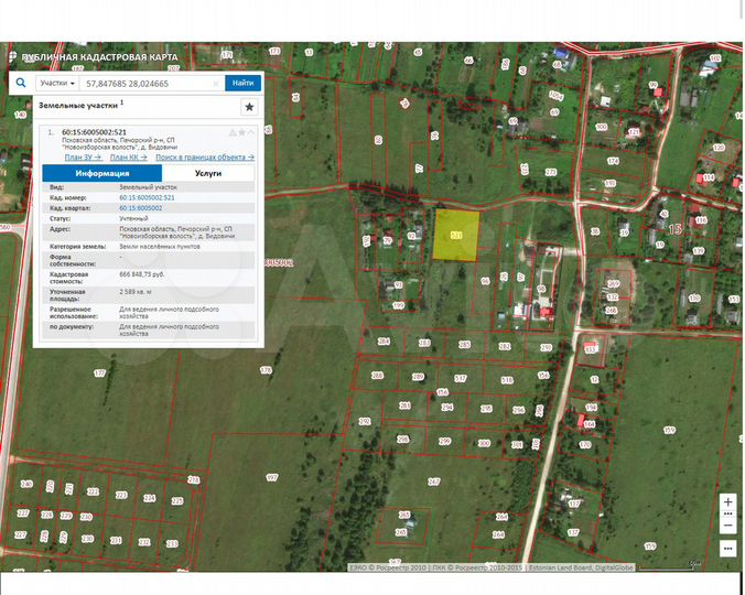 Участок 26 сот. (ИЖС)
