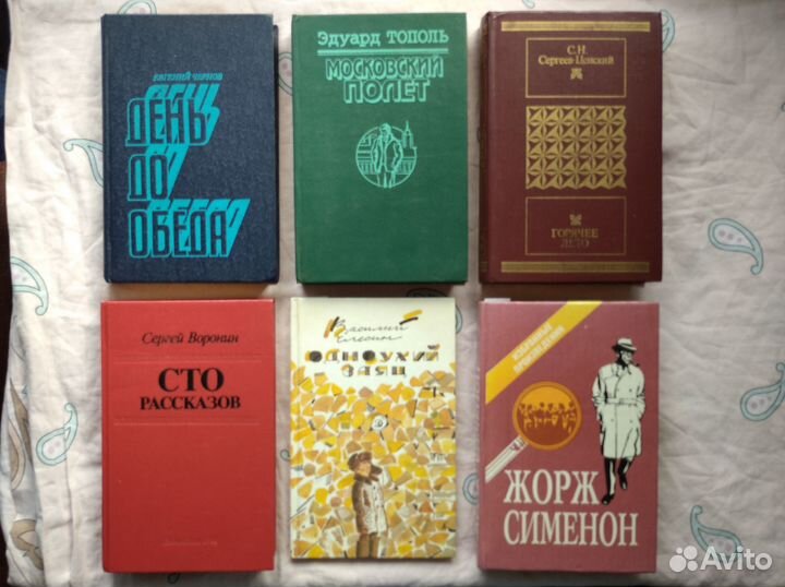 Букинистика 21