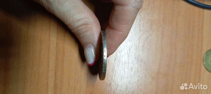 1руб 1830спб-нг.оригенал