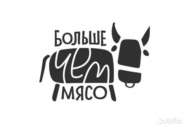 Повар холодного цеха