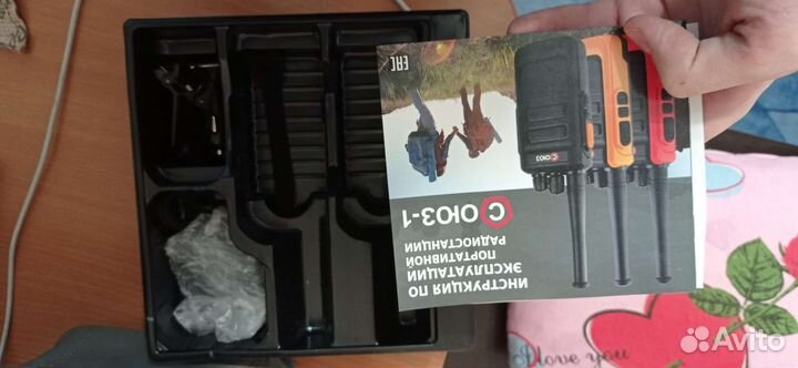 Радиостанция союз-1