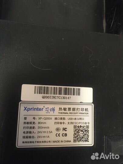 Принтер для печати чеков