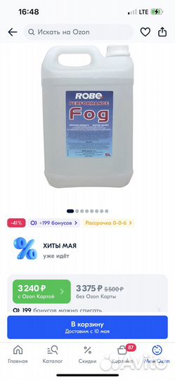 Жидкость плотного дыма robe performance