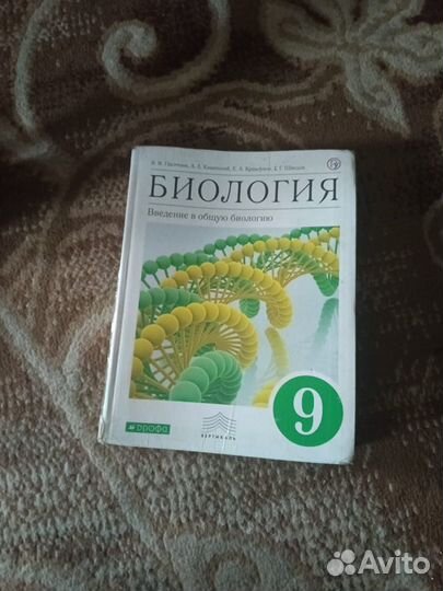 Учебники 8 класс