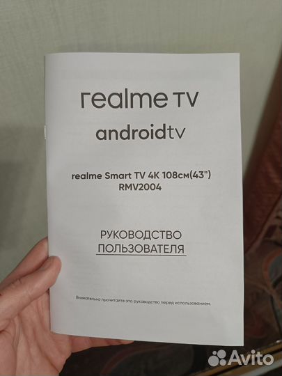 Телевизор 4K 43