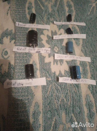 Конденсаторы электролитические