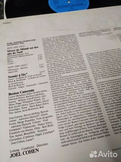 Marc-Antoine Charpentier духовная музыка винил