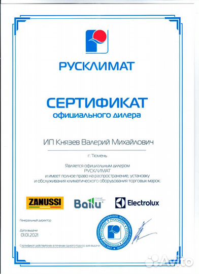 Насос скваженный Джилекс Водомёт 55/50