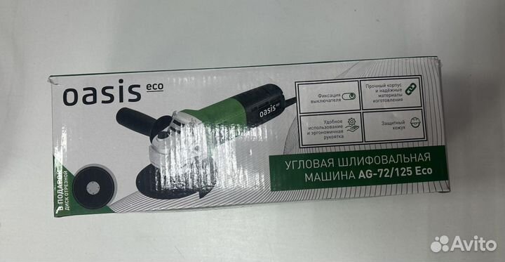 Болгарка ушм Oasis Ag-72/125