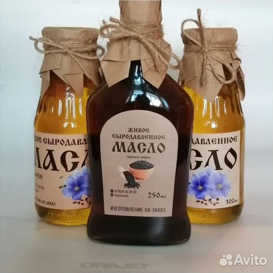 Сыродавленное живое масло