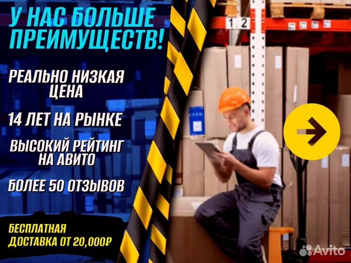 Стеллаж металлический с полками