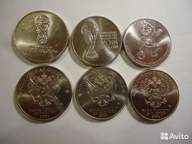 25 р. Футбол чемпионат Мира 2018 год