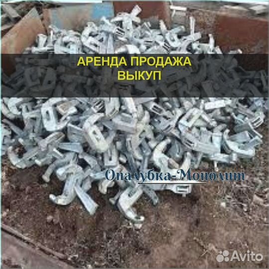 Клиновой замок