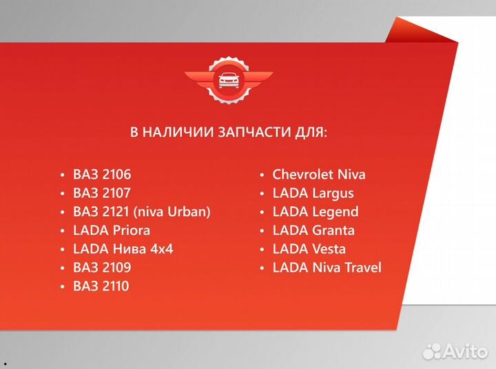 Набор автоинструментов