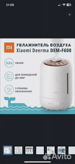 Увлажнитель воздуха xiaomi