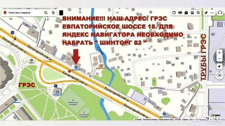 iLink L-Zeal56 235/40 R18