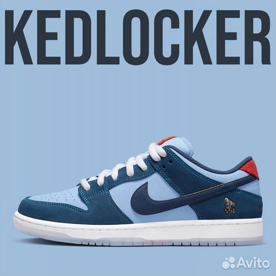 Nike SB Dunk Low Pro Why So Sad