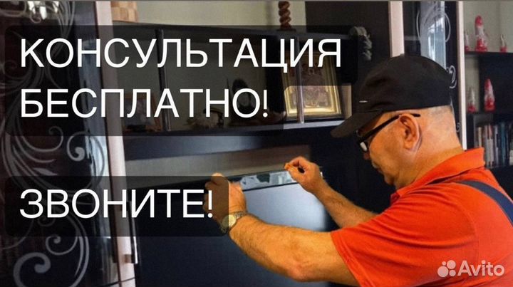 Электрик Ремонт проводки и электрики Электромонтаж