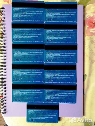 Редкая пластиковая карта теннис (Дмат Тарпищева)