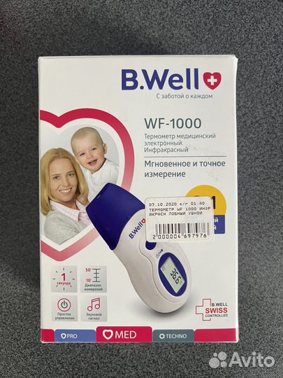 Термометр B.Well WF-1000