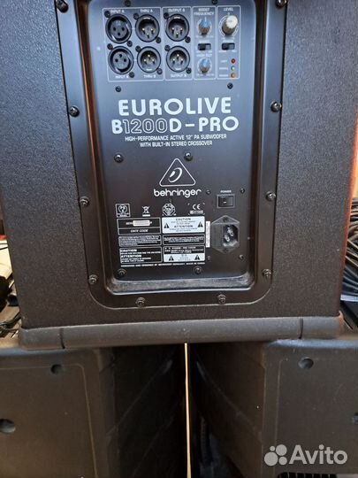 Комплект концертного оборудования