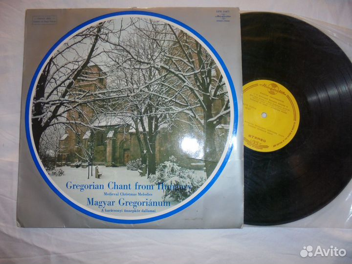 Музыка средневек Венгрии песнопен манускрип 15 век