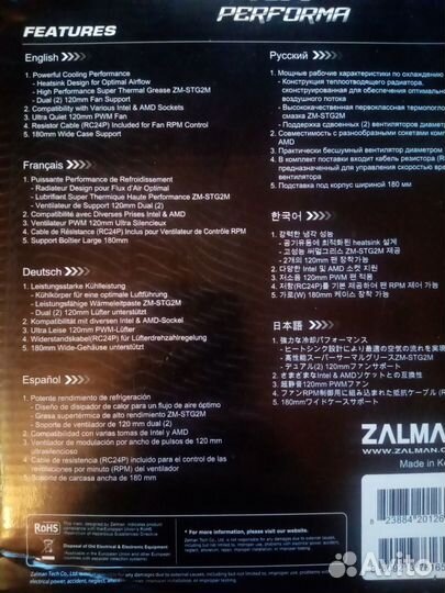 Zalman cnps 10X Performa