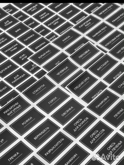 Набор банок для сыпучих продуктов