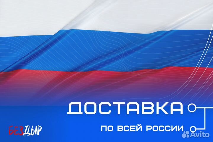 Кузовной порог Honda Accord 8 правый