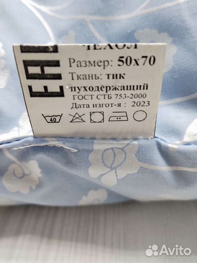 Подушка перьевая новая50*70