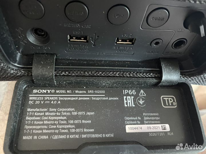 Портативная акустика Sony SRS-XG500 RU