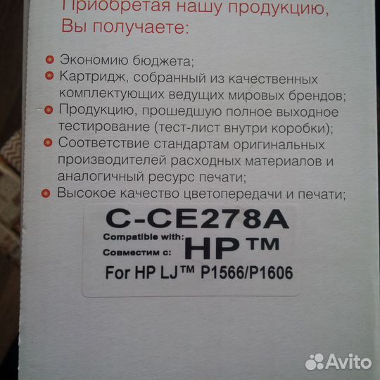 Картридж принтера 712,278,C-MLT-205L,сs-E30,TK3160