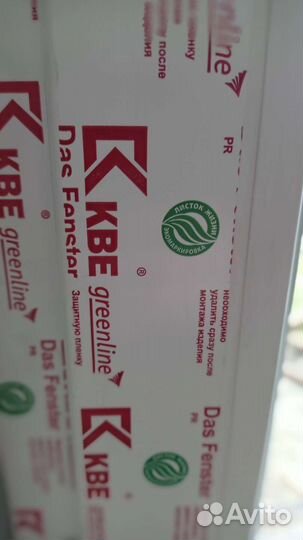 Окна пластиковые