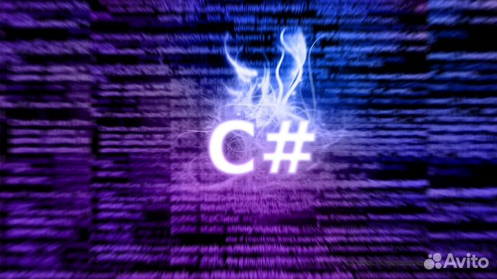 Репетитор по программированию C#
